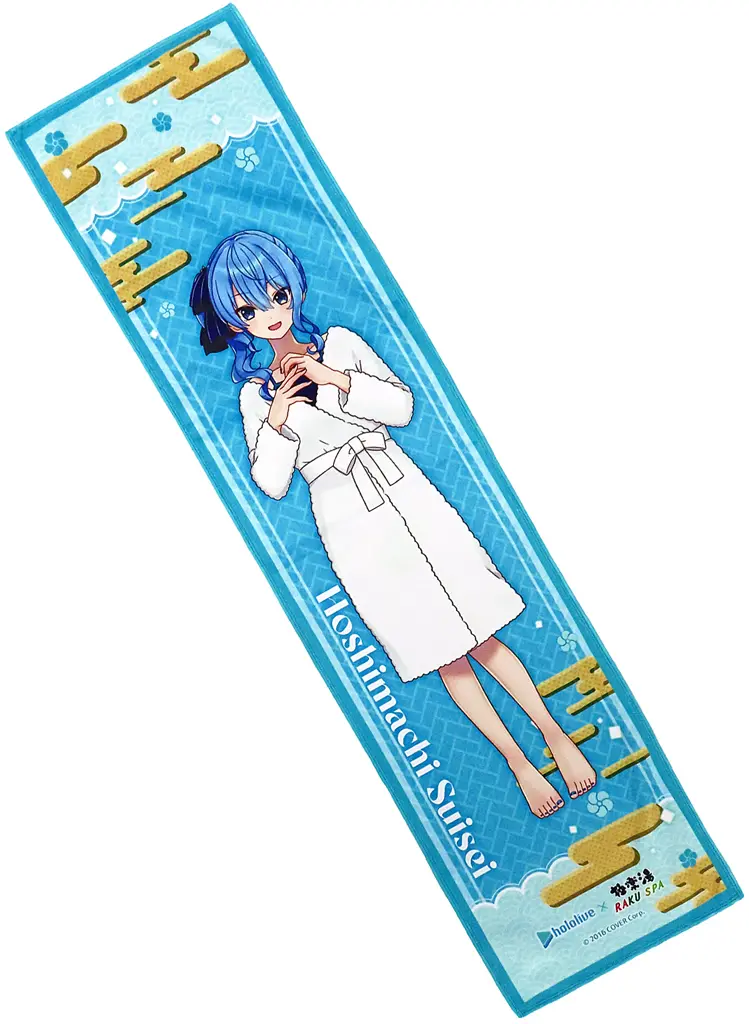 Hoshimachi Suisei - Towels - hololive