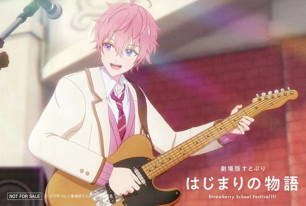 Satomi - Character Card - Strawberry Prince