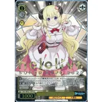 Tsunomaki Watame - Trading Card - Weiss Schwarz - hololive