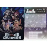 hololive - Stationery - Plastic Folder