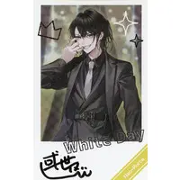 Aruse Inu - Hand-signed - Character Card - Neo-Porte