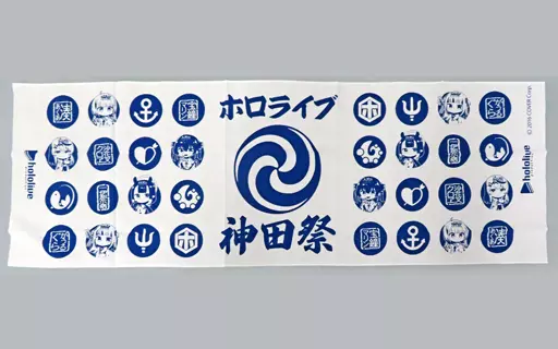 hololive - Towels