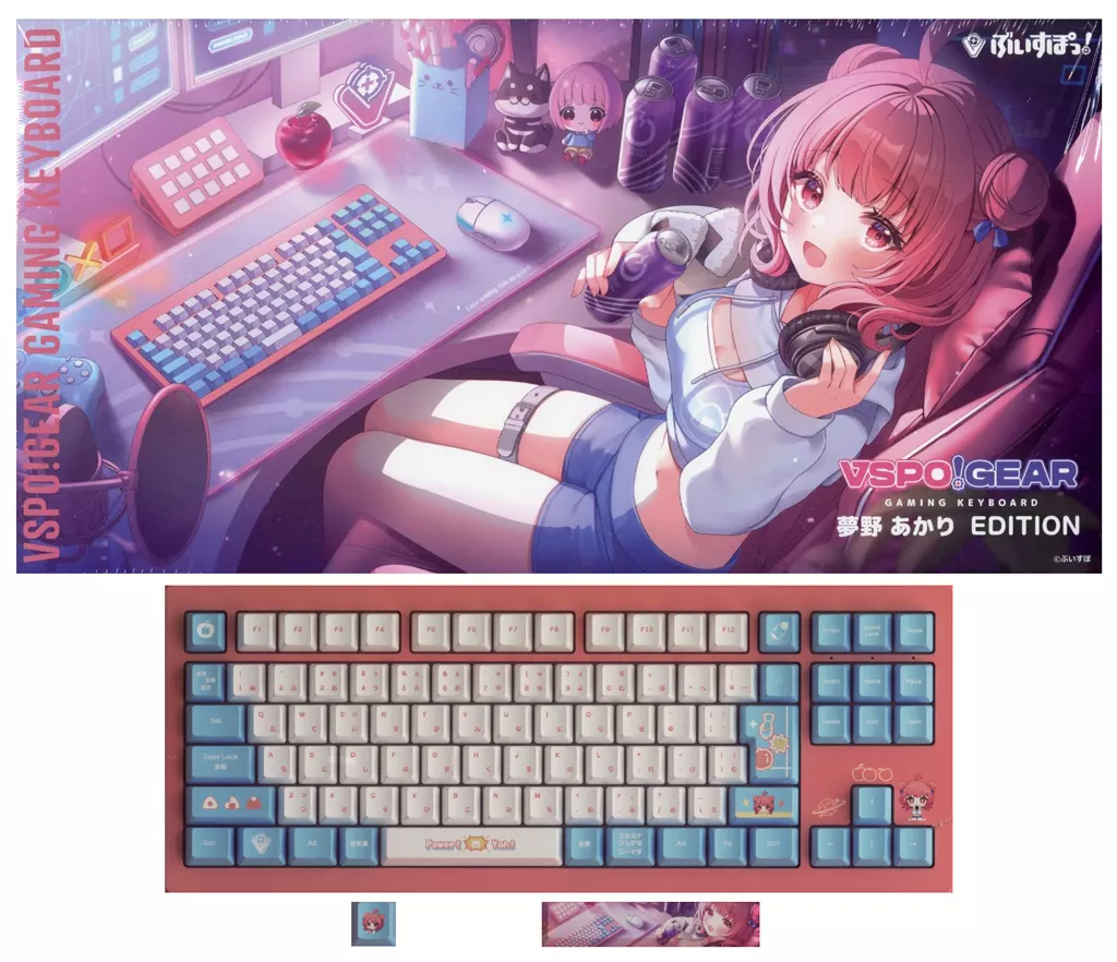 Yumeno Akari - Keyboard - VSPO!