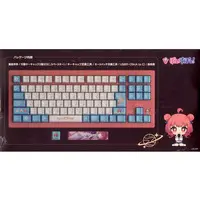 Yumeno Akari - Keyboard - VSPO!