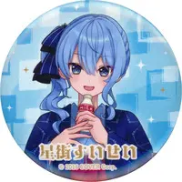 Hoshimachi Suisei - Badge - hololive