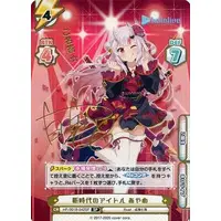 Nakiri Ayame - Trading Card - Rebirth for you - hololive