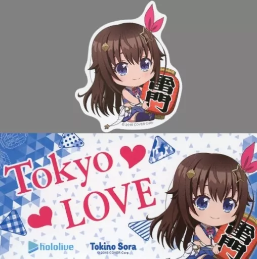 Tokino Sora - Stickers - hololive