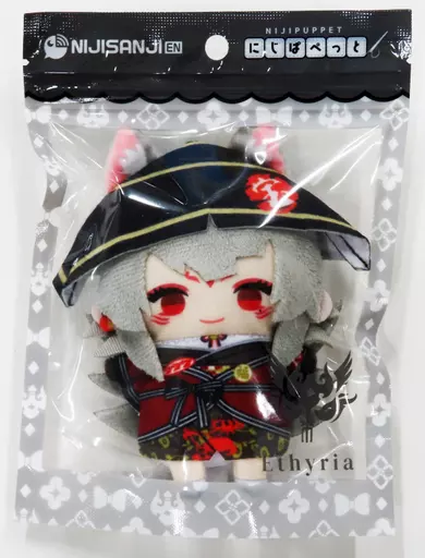 Nina Kosaka - NIJI Puppet - Key Chain - Nijisanji