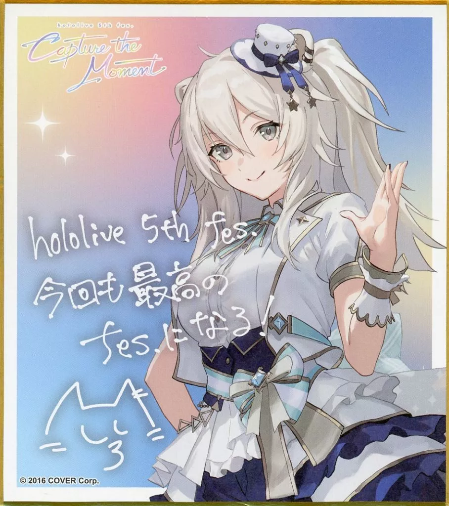 Shishiro Botan - Illustration Board - hololive