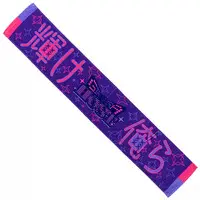 Fuwa Minato - NijiKoshien - Towels - Nijisanji