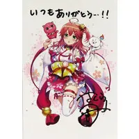 Sakura Miko - Postcard - Tapestry - hololive