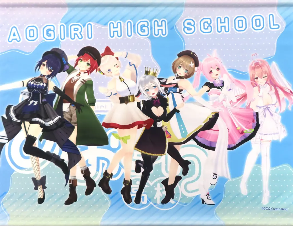 Aogiri High School - Tapestry (集合 B2タペストリー 「バーチャルYouTuber あおぎり高校」) (USED) |  Buy from VTuber Republic - Online Shop for Japanese VTuber Merchandise