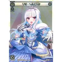 Lize Helesta - Trading Card - Nijisanji