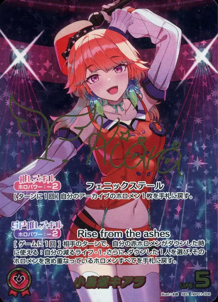 Takanashi Kiara - Trading Card - hololive OFFICIAL CARD GAME - hololive