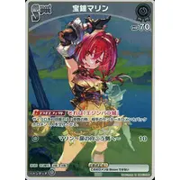 Houshou Marine - Trading Card - hololive OFFICIAL CARD GAME - hololive