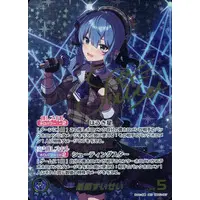 Hoshimachi Suisei - Trading Card - hololive OFFICIAL CARD GAME - hololive