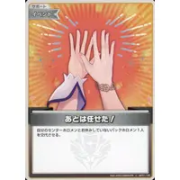 hololive - Trading Card - hololive OFFICIAL CARD GAME