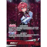 Takane Lui - Trading Card - hololive OFFICIAL CARD GAME - hololive