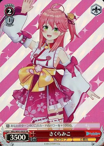 Sakura Miko - Trading Card - Weiss Schwarz - hololive