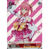 Sakura Miko - Trading Card - Weiss Schwarz - hololive