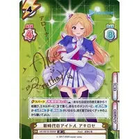 Aki Rosenthal - Trading Card - Rebirth for you - hololive