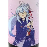 Yukihana Lamy - Glass bottle - hololive