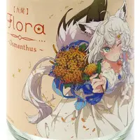 Shirakami Fubuki - Glass bottle - Tableware - hololive