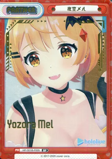 Yozora Mel - Trading Card - Rebirth for you - hololive