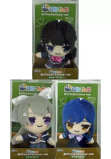 JK gumi - Plush - Key Chain - Shizuka Rin & Higuchi Kaede & Tsukino Mito