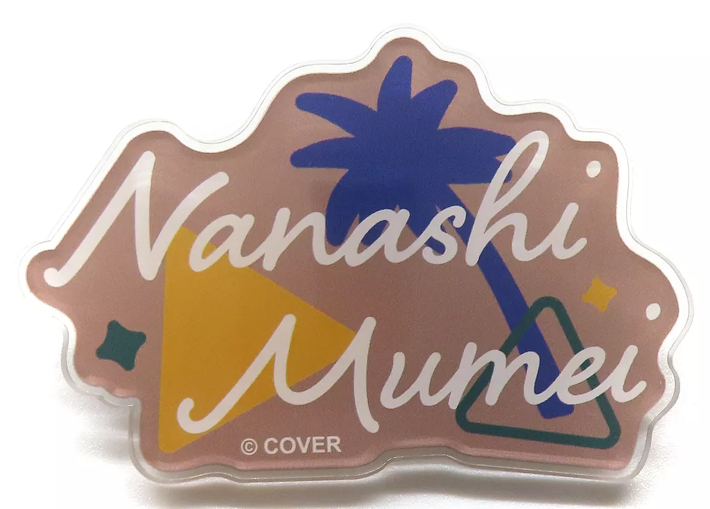 Nanashi Mumei - Badge - hololive