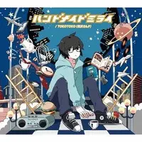 Amatsuki - CD - Utaite