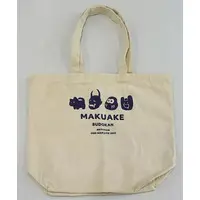 Meychan - Bag - Utaite
