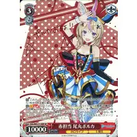 Omaru Polka - Trading Card - Weiss Schwarz - hololive