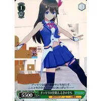 Tokino Sora - Trading Card - Weiss Schwarz - hololive