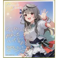 Sakamata Chloe - Illustration Board - hololive