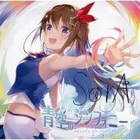 Tokino Sora - Acrylic Art Plate - CD - hololive