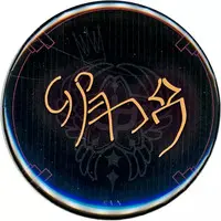 Uzuki Kou - Badge - Nijisanji