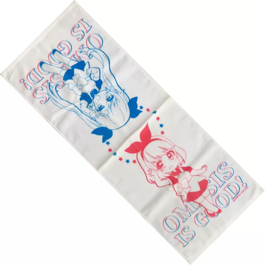 Omega Rio & Omega Ray - Towels - Omega Sisters