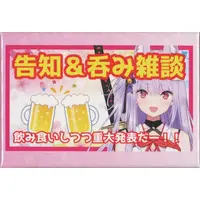 Kamishiro Natsume - Badge - VTuber