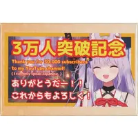 Kamishiro Natsume - Badge - VTuber