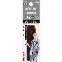 Kuzuha - Stationery - Nijisanji