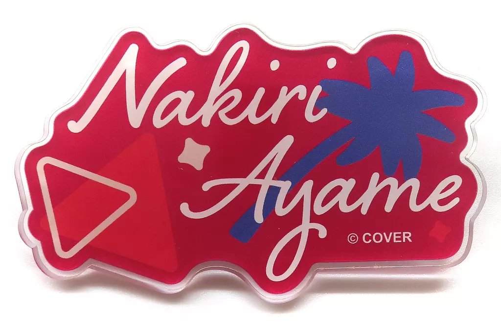 Nakiri Ayame - Badge - hololive