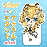 Hamugaboshi Hinoko - Acrylic stand - VTuber