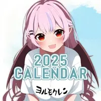 Layla Magnolia - Calendar - VTuber