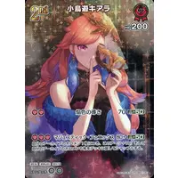 Takanashi Kiara - Trading Card - hololive OFFICIAL CARD GAME - hololive