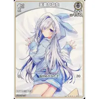 Amane Kanata - Trading Card - hololive OFFICIAL CARD GAME - hololive