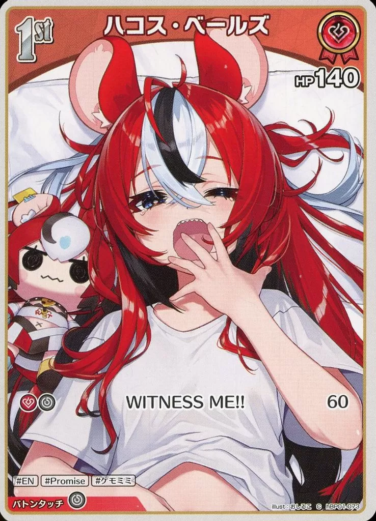 Hakos Baelz - Trading Card - hololive OFFICIAL CARD GAME - hololive