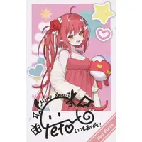 Kohaku Teto - Character Card - Neo-Porte