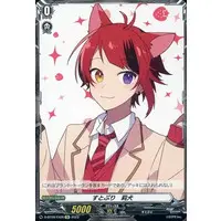 Rinu - Trading Card - Strawberry Prince