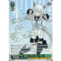 Shirakami Fubuki - Trading Card - Weiss Schwarz - hololive
